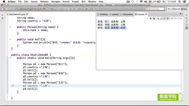 03 java static關鍵字 смотреть онлайн