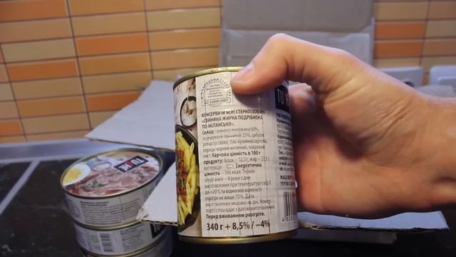 Посылка: TUSHE