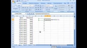 14 MS Excel - Функция СРЗНАЧЕСЛИ