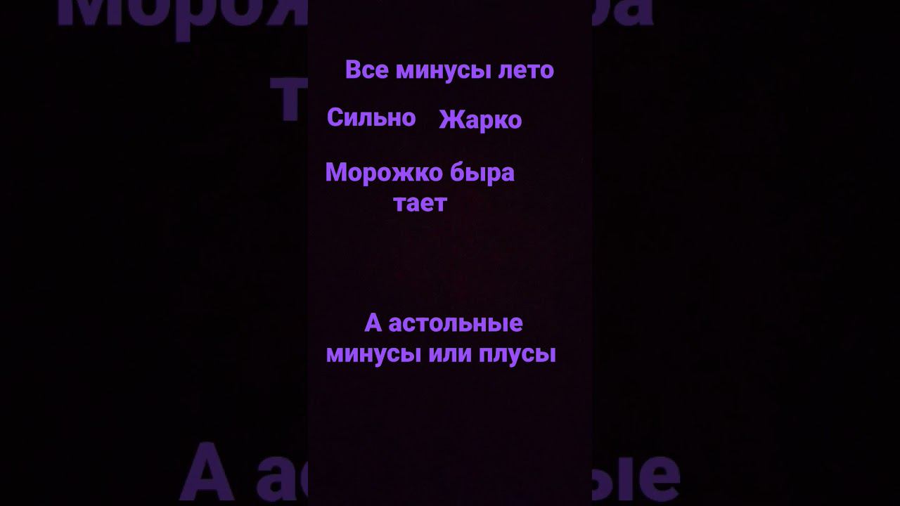 не люблю лето смотреть онлайн