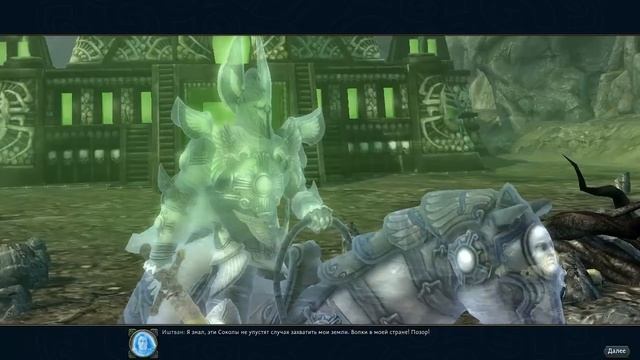 Might & Magic: Heroes VI. Рецензия смотреть онлайн