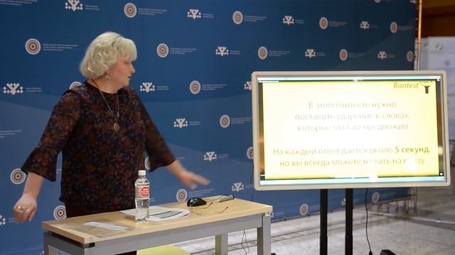 Лекция 2: Варианты произношения: благо или зло? смотреть онлайн