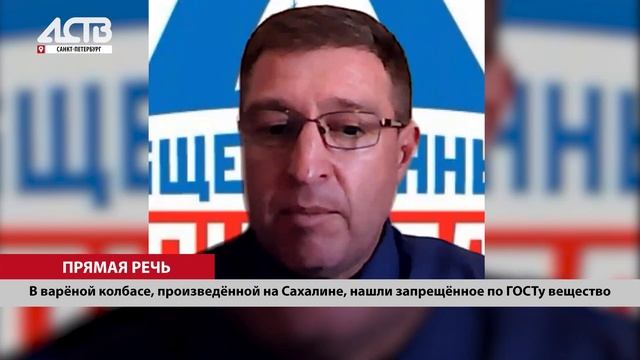 Какие ингредиенты запрещено включать в колбасу смотреть онлайн