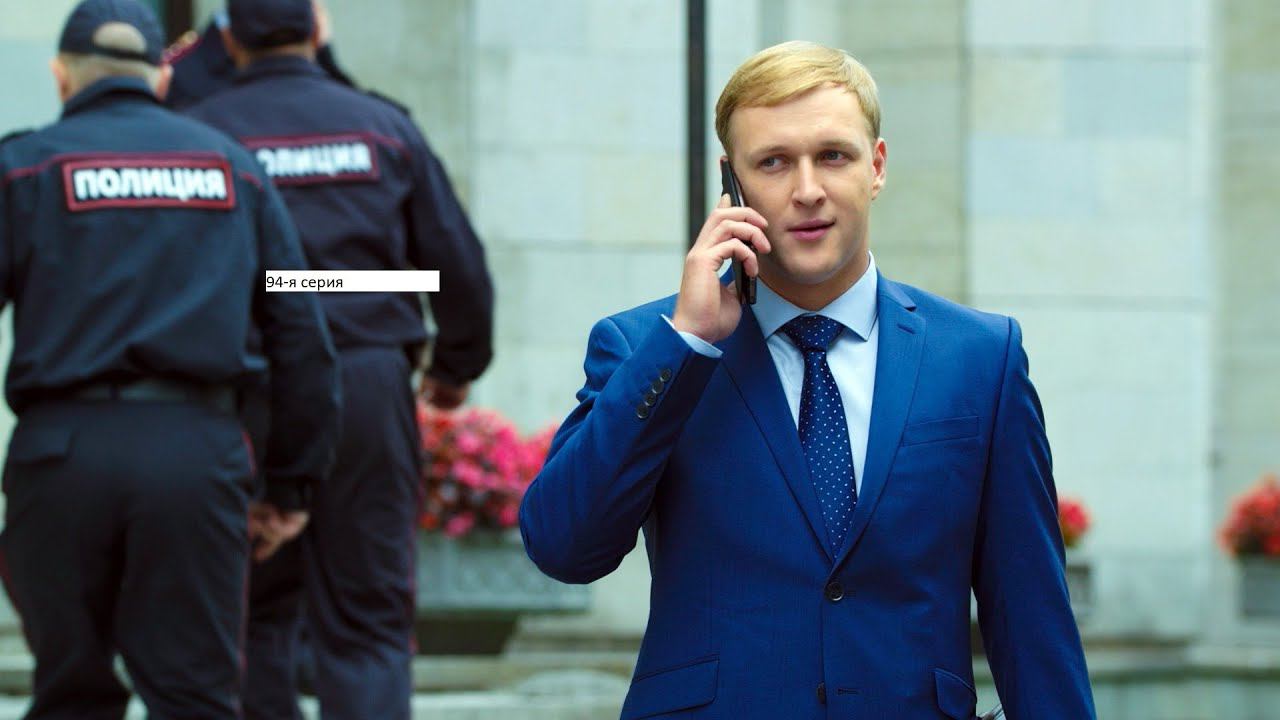 Сериал «Великолепная пятёрка» 5 ый сезон 94 я серия Анонс смотреть онлайн