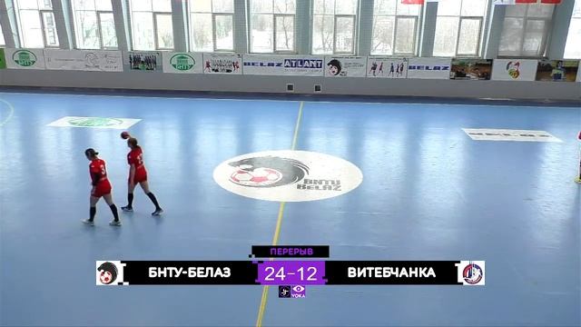 Гандбол. Чемпионат Беларуси. БНТУ-БелАЗ - Витебчанка смотреть онлайн
