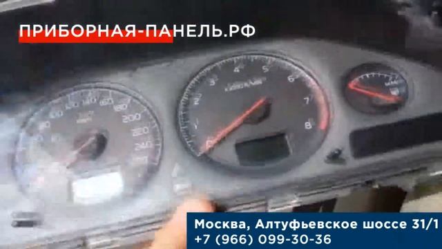 Отзыв о неисправности панели приборов Volvo XC70 2002 года / Часть 2 смотреть онлайн