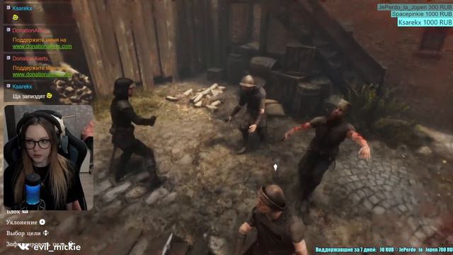 Прохождение The Inquisitor  [ч.1]