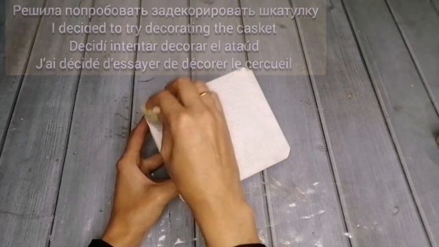 Unusual surface décor, you will be surprised ?необычный декор поверхности за 5 минут! смотреть онлайн