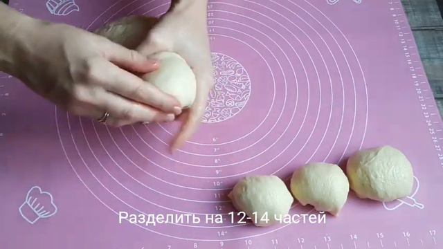 Булочки КАК ПУХ. Пушистые, Легкие и Очень Мягкие. Все Будут в Восторге! смотреть онлайн