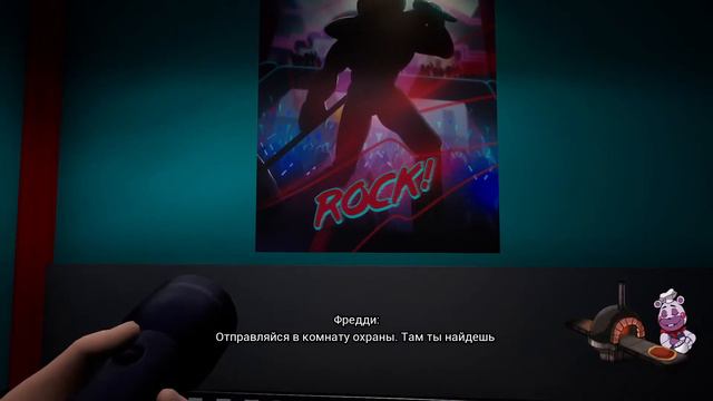 Фредди не может прийти в фаз кейд? смотреть онлайн