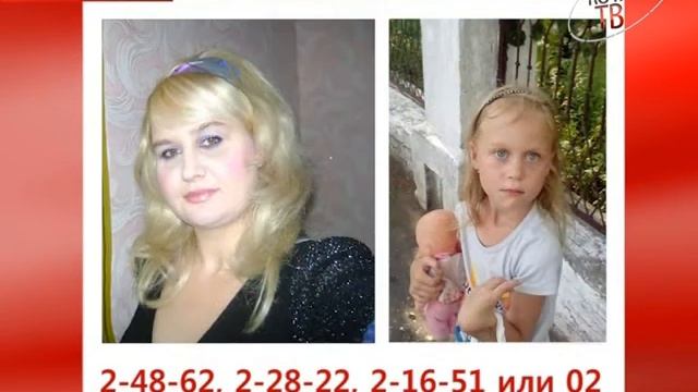 Внимание! Розыск! смотреть онлайн