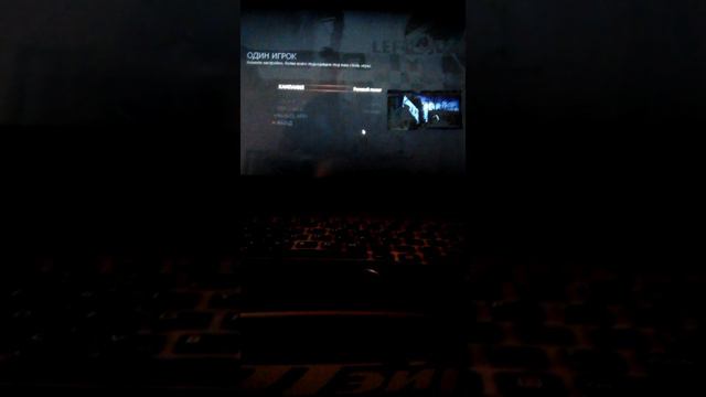 Left 4 Dead 2 Прохождение смотреть онлайн
