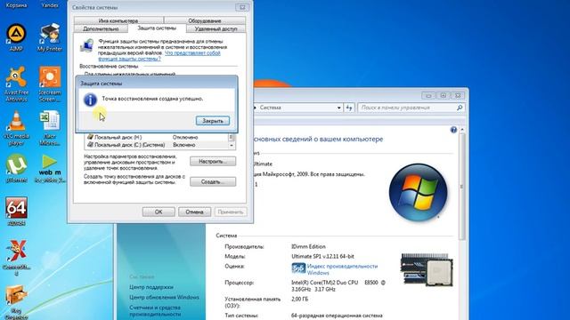 Восстановление системы в Windows 7 Создание точки восстановления смотреть онлайн