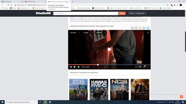 заика ОСТОРОЖНО ГРОМКО смотреть онлайн