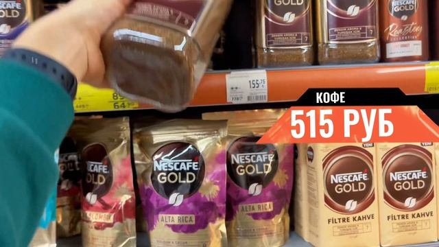 ЦЕНЫ НА ПРОДУКТЫ В ТУРЦИИ | ЖИТЬ В ТУРЦИИ ДОРОГО? ОБЗОР ЦЕН НА ПРОДУКТЫ 2022 В АНТАЛЬИ смотреть онлайн