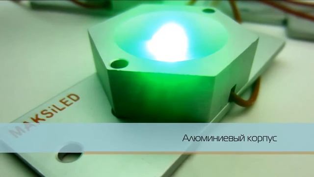 Светодиодные модули ML-110-A-P-X смотреть онлайн