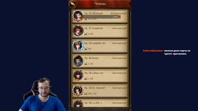 Битва на Каталаунских полях (шалоны) (30.06.2022, livestream) смотреть онлайн