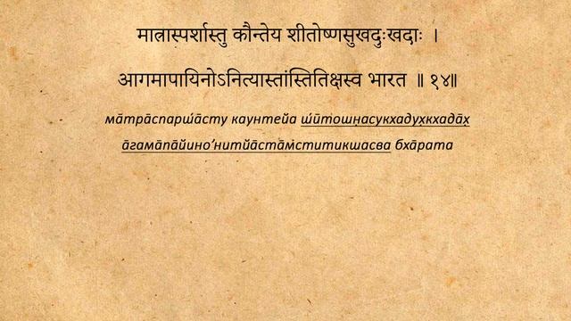 Что Шрила Прабхупада говорил о заучивании стихов