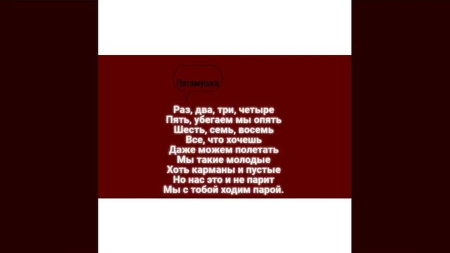 Караоке МЭВЛ 