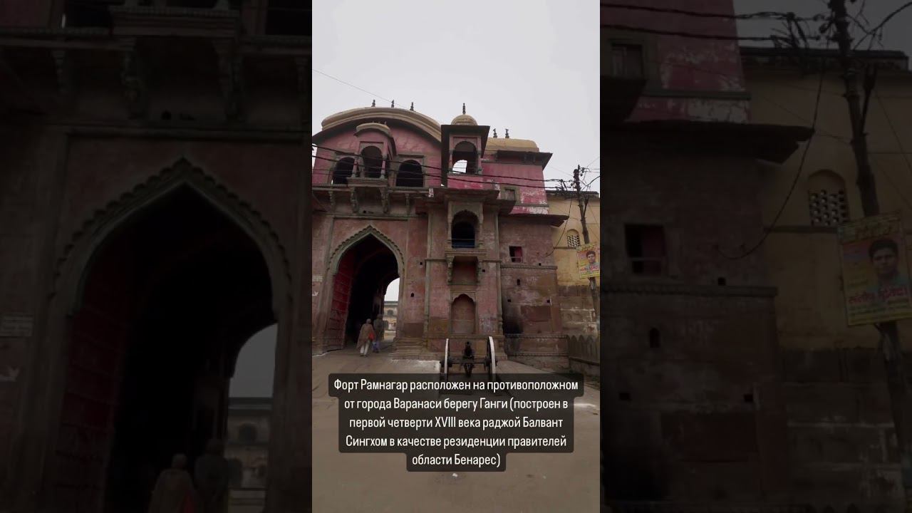 #india #travel #varanasi #путешествия #варанаси #индия смотреть онлайн