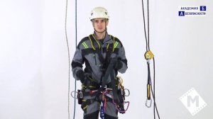 Занятие №18.1 Сидушка для работы на высоте. Часть 1.