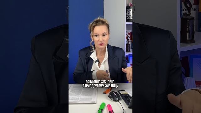 Передача помещения и магазина от ИП к ФЛ смотреть онлайн