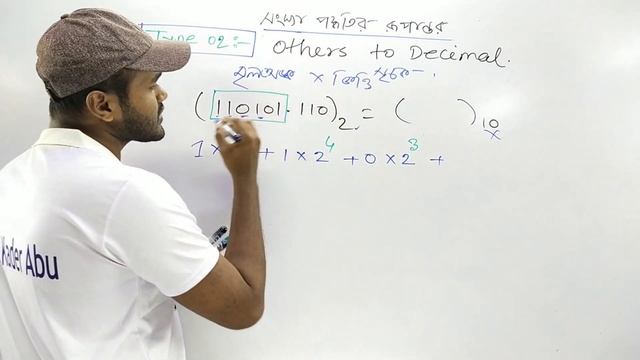 HSC ICT | এক টিউটোরিয়ালে সংখ্যা পদ্ধতির সকল রুপান্তর смотреть онлайн