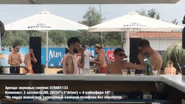 Аренда звуковых систем: +37378881133 Комплект: 2 сателита JBL (2x15"+3"driver) + 4 сабвуфера 18" смотреть онлайн