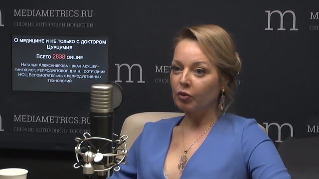 О медицине и не только с доктором Цурцумия. Бесплодный брак смотреть онлайн