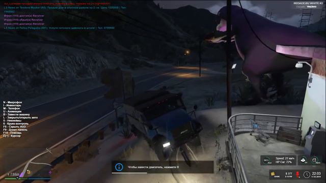 GTA 5 RP REDAGE Работа инкассатором смотреть онлайн