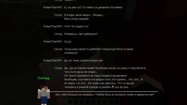 Майнкрафт, но монстр проник в квартиру! Прохождение хоррор карты "Свет отключили". смотреть онлайн