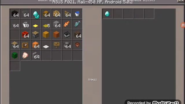 Как дюпать с Любой предмет в Minecraft Pocket Edition 0 16 0 в том числе и алмаз без модов смотреть онлайн