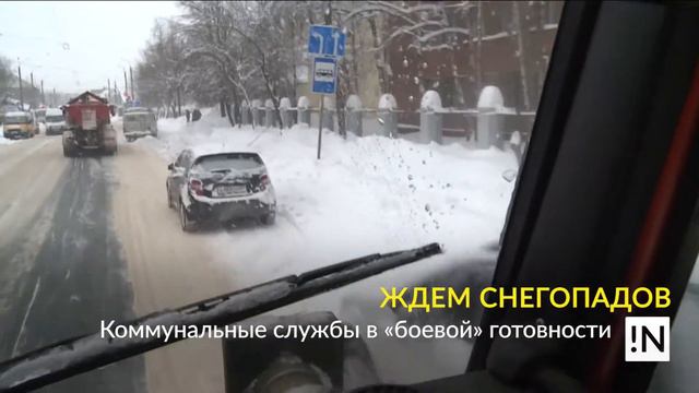 Снегопады смотреть онлайн