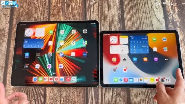 iPadAir5使ってみた＆Air4やProと比べた正直な感想 смотреть онлайн