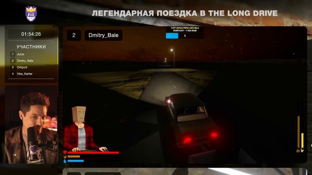 ЛЕГЕНДАРНАЯ СЛОЖНОСТЬ. ВЫПУСК #1. THE LONG DRIVE. 12/07/2023 смотреть онлайн