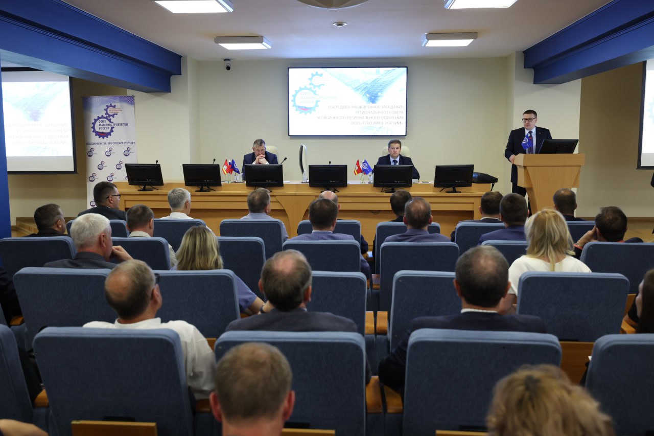 Алексей Текслер рассказал о мерах поддержки машиностроительных предприятий смотреть онлайн