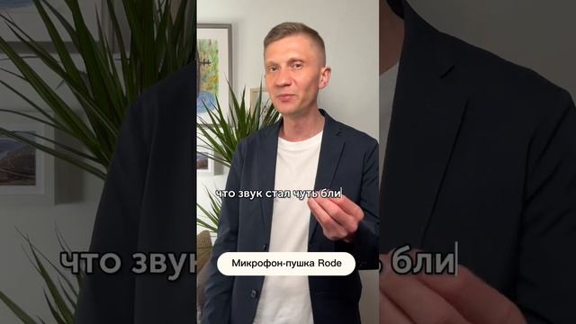 Как выбрать микрофон для телефона чтобы записывать короткие видео #микрофон смотреть онлайн