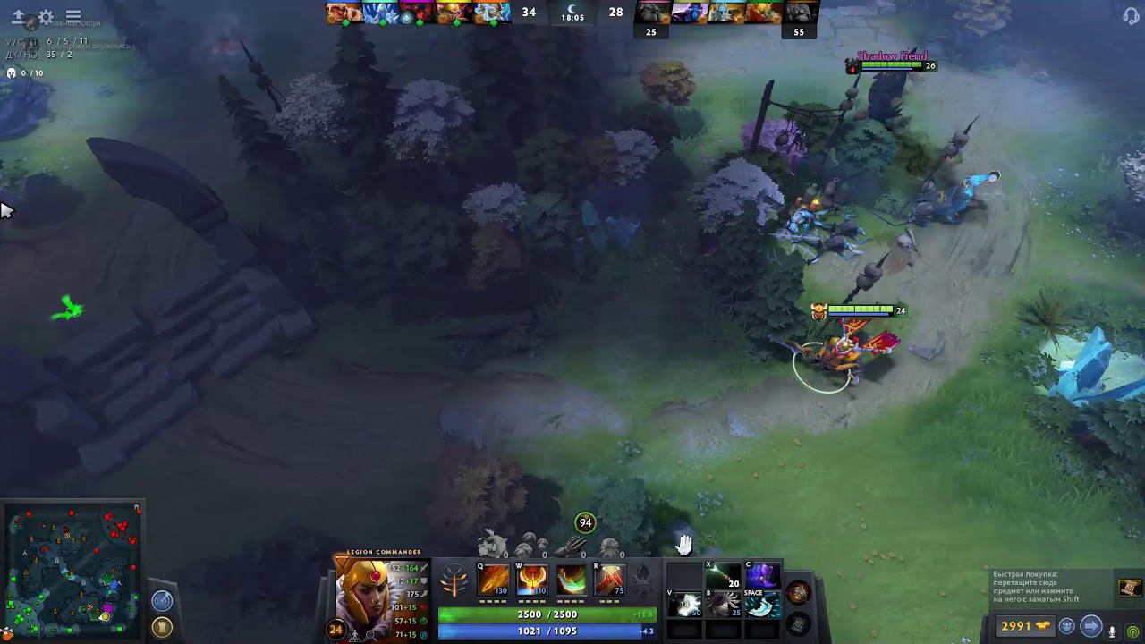 DOTA 2 смотреть онлайн