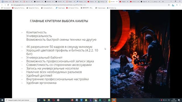 Видеосъемка экшн-спорта. Главные тренды и выбор техники смотреть онлайн
