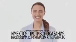 Реклама Ренгалин - Январь 2021, 20с