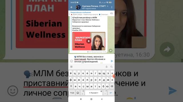 Отложенный постинг в Телеграм | Отправка сообщения БЕЗ звука | Фишки Телеграм смотреть онлайн