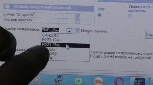 Преимущества Segnetics Pixel контроллер для вентиляции