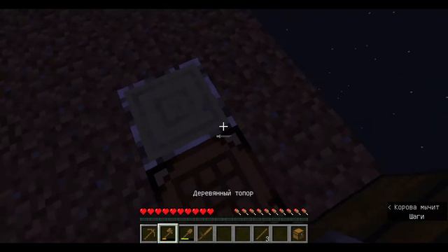 Выживание на одном блоке #1 . Выживание майнкрафт. Minecraft смотреть онлайн
