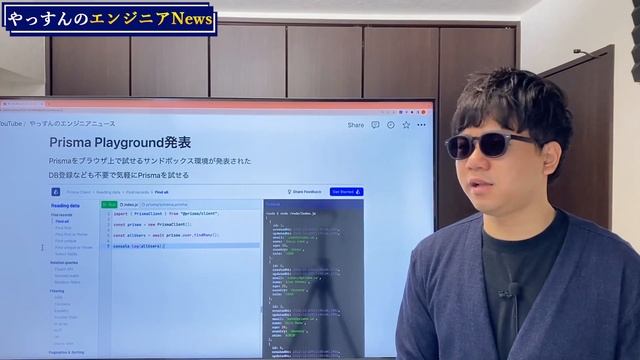 Twitter API有料化 | TypeScript 5.0β 複数ファイルのextends | Prisma Playground | React NativeでTSサポート | Gatsby買 смотреть онлайн