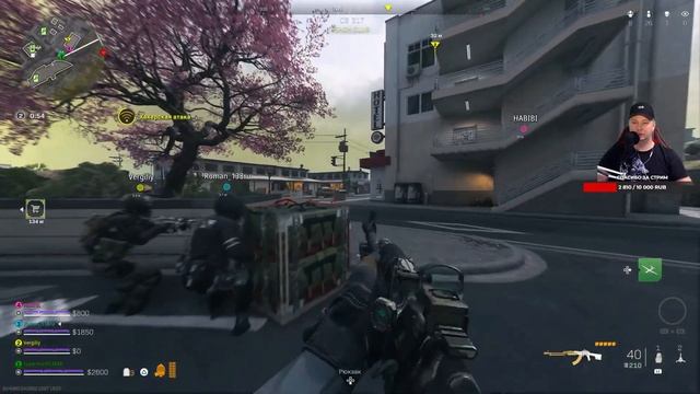 НА КОНСОЛЯХ В WARZONE 2 Call of Duty® PS5 СТРИМ Warzone 2.0 смотреть онлайн