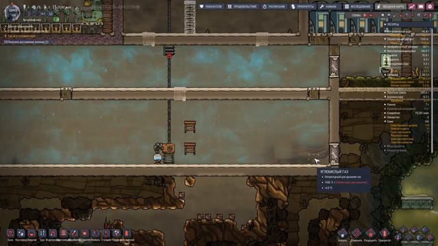 Зеленый газ. 12  Oxygen Not Included Незадыхайка Прохождение.
