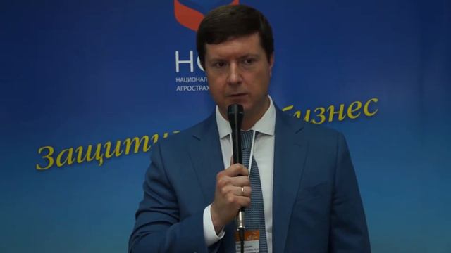 Совершенствование агрострахования с государственной поддержкой смотреть онлайн