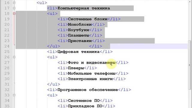 HTML & CSS вёрстка. Урок 3 ч.1 смотреть онлайн