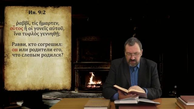 ГяНЗ 10.1. Указательные местоимения смотреть онлайн