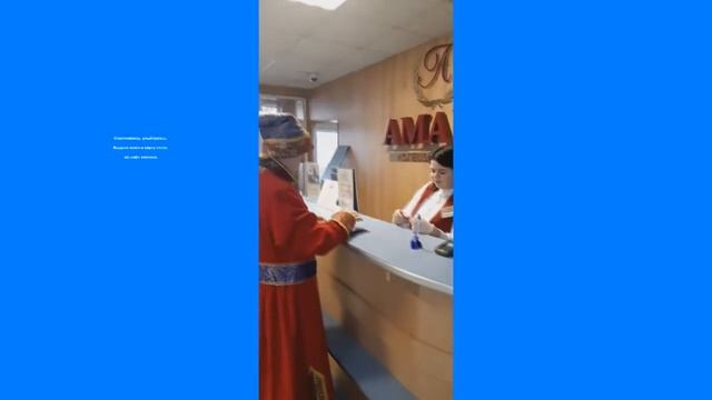 ВАЛДАЙ АМАКС